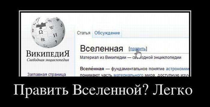 Илья Жамойдик | Красноярск