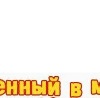 Фотография Юлия Сорокина