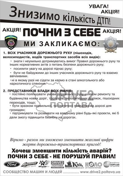 №44, Виталий Мирошник, 38 лет, Полтава №44, Виталий Мирошник, 38 лет, Полтава