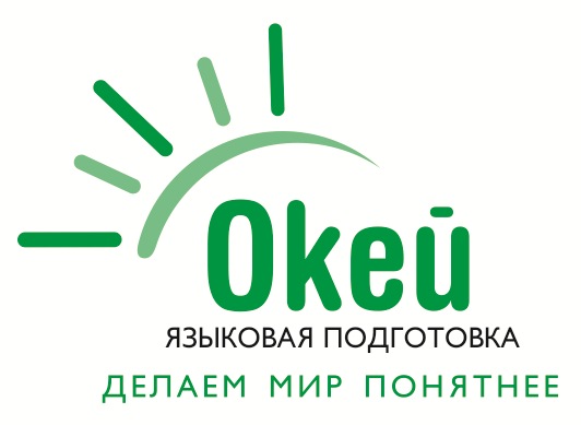 Академия окей