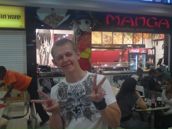 №172, Александр Берман №172, Александр Берман