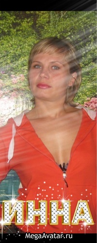 №14, Инна Кашуба №14, Инна Кашуба