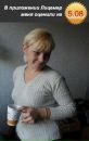 Фотография Елена Лапина