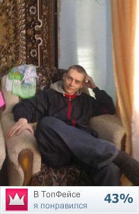 №61, Павел Зыков, 25.8.1984 №61, Павел Зыков, 25.8.1984