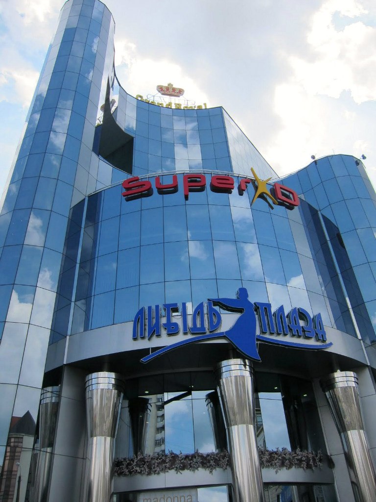 Witty Sham | Киев