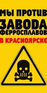 №19, Виталий Мусаев, 41 год, Красноярск №19, Виталий Мусаев, 41 год, Красноярск