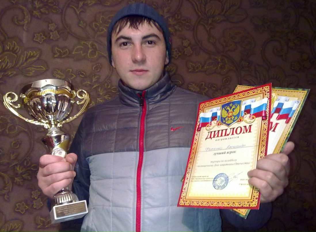 Александр Фоменко | Красноярск