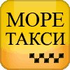 МОРЕ Такси. Вызов и заказ такси одной кнопкой