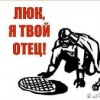 Аватар: Гори Огне