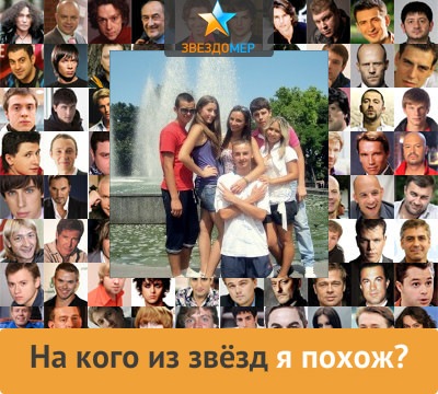 №76, Андрей Решельян, Одесса №76, Андрей Решельян, Одесса