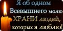 №8 Катюшенька Родичева 29.07.1987: профиль, фото, статус - ВКонтакте