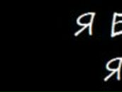 Тетянка Ходаковська | Луцк