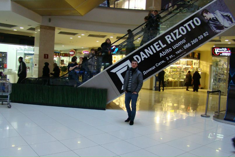 Максим Якименко | Днепр (Днепропетровск)