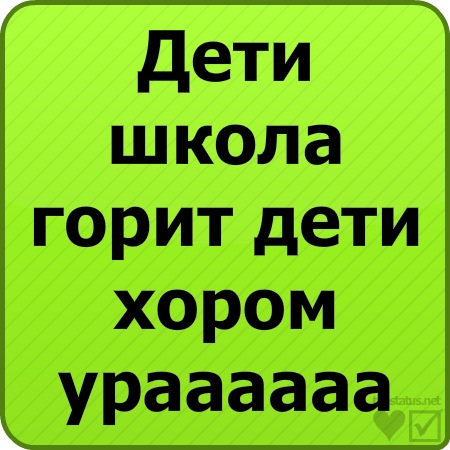 №17, Танюша Новосад, Нововолынск №17, Танюша Новосад, Нововолынск