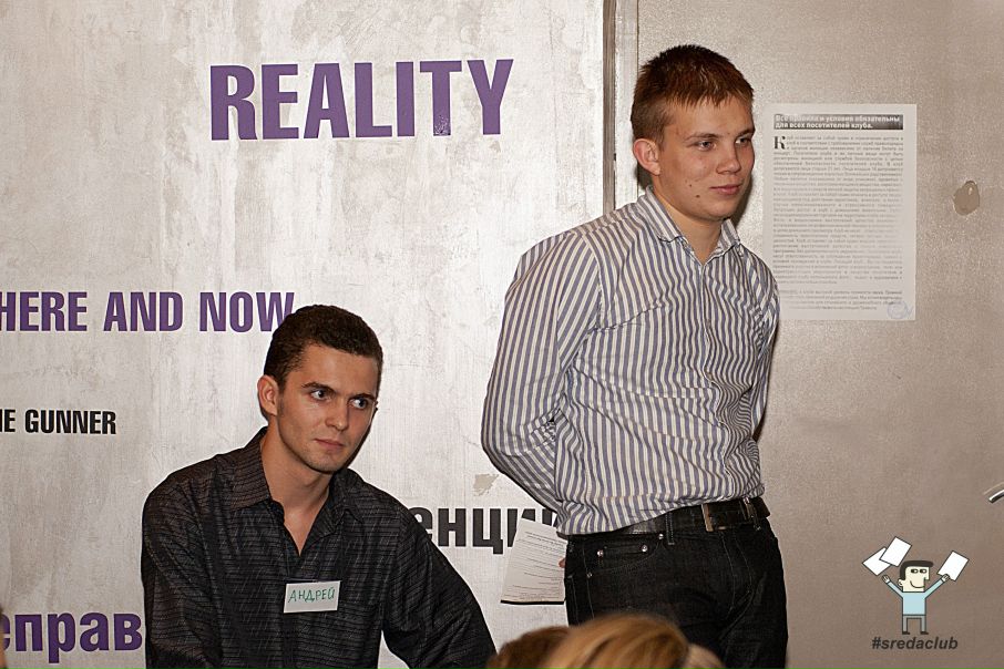 №22, Антон Пантелеев №22, Антон Пантелеев