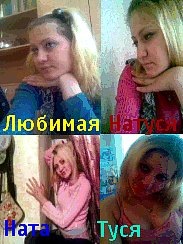 №10, Наташа Тохташ, 33 года, Великая Новоселка №10, Наташа Тохташ, 33 года, Великая Новоселка