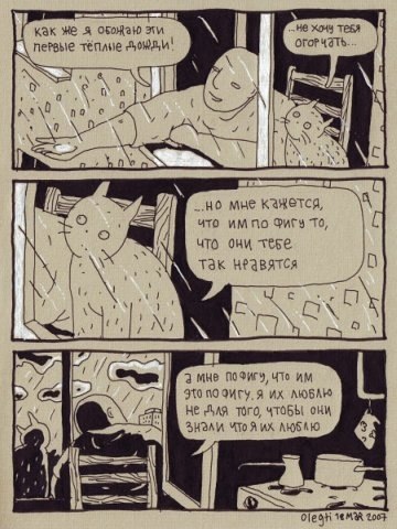 Alas-Let-Me-Tell-You About-The-Beauty-Of-The-Tomb | 