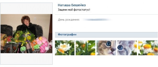 №44, Татьяна Михеева-Яковлева, 60 лет, Череповец №44, Татьяна Михеева-Яковлева, 60 лет, Череповец