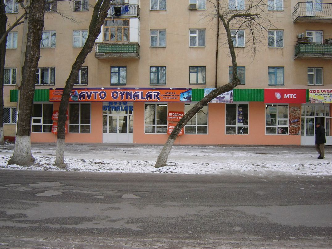 Юрий Неваев | Чирчик