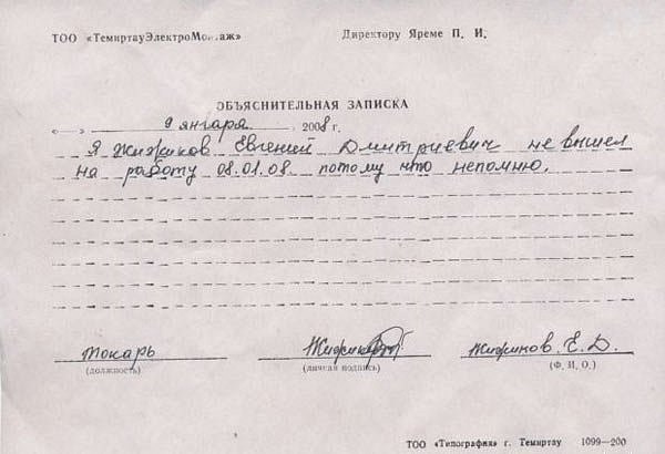 Алексей Жарков | Москва