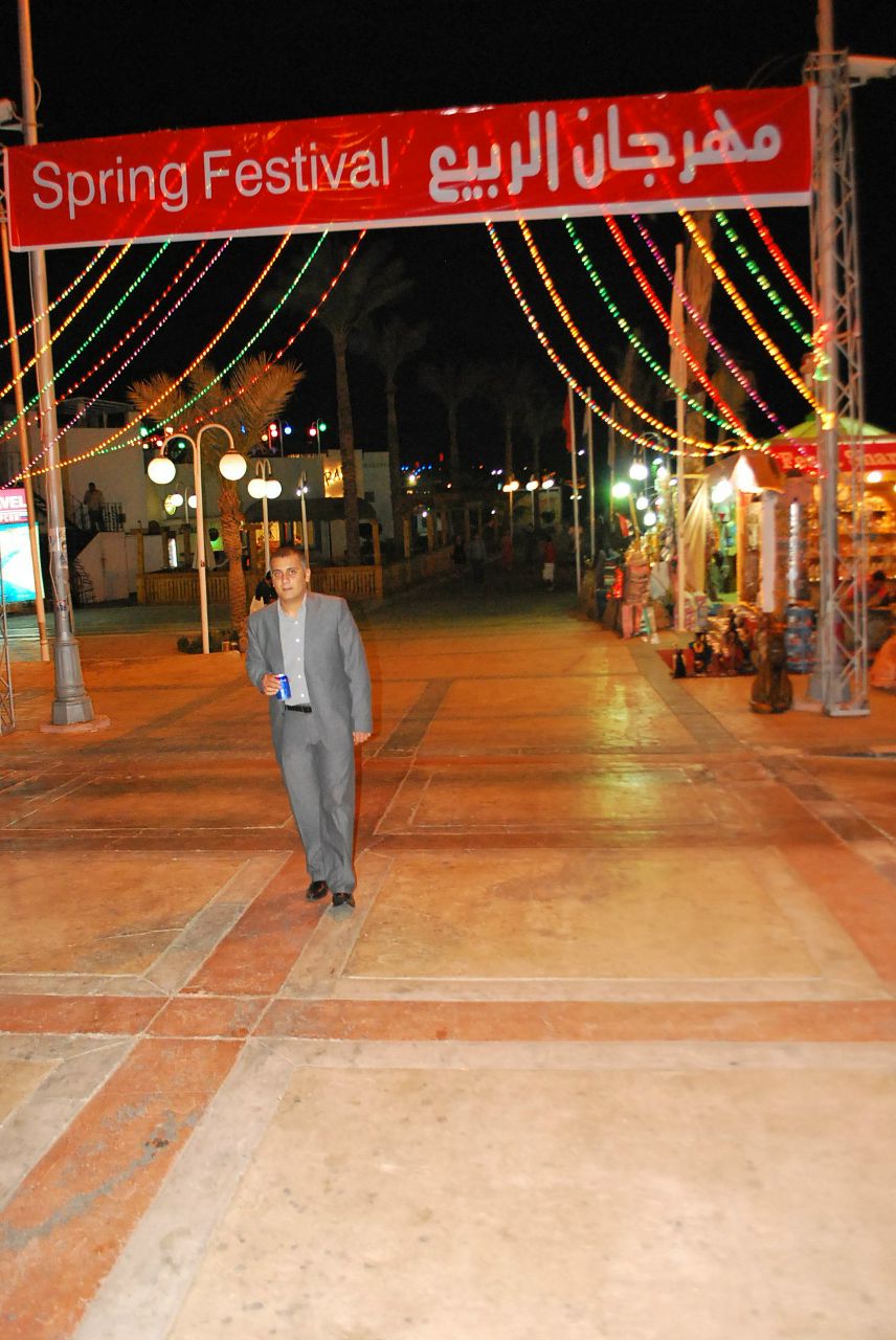 Mr Badary badary | Sharm el-Sheikh