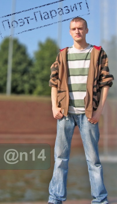 Фото профиля