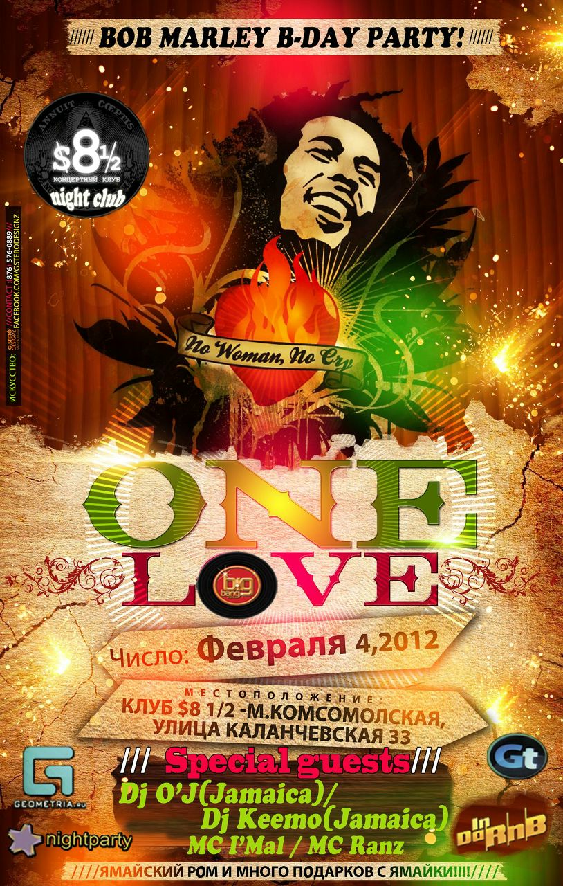 Loops Lube | Москва