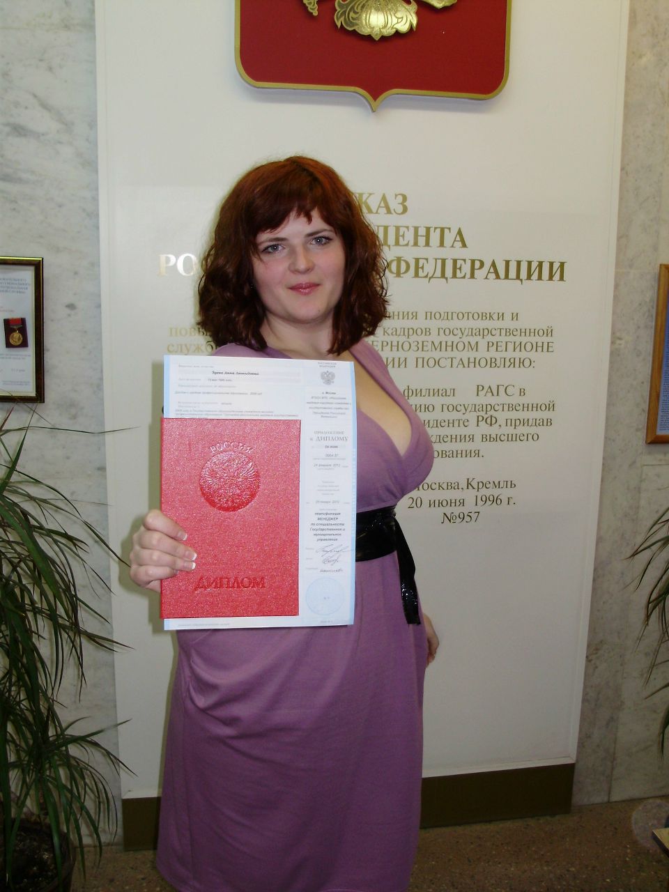 Аня Жилякова | Москва