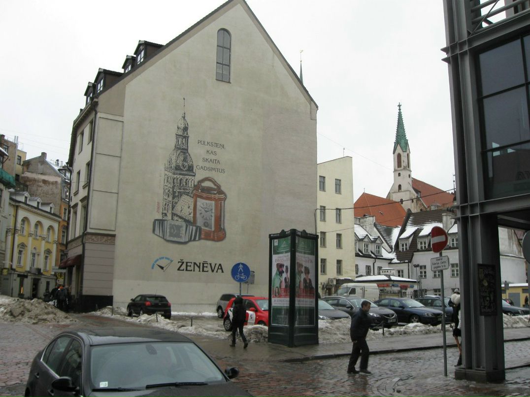 Маша Ухина | Москва