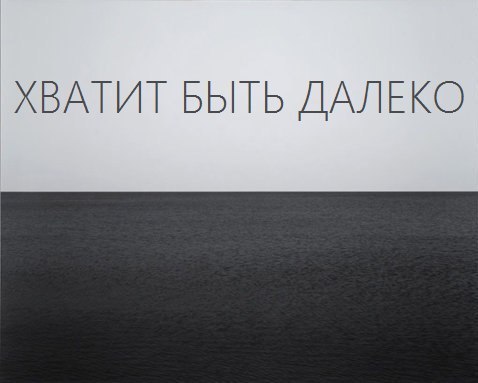 Гаюша Аветисянова | Петрозаводск