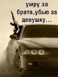 Серёга Рожнёв | Пермь