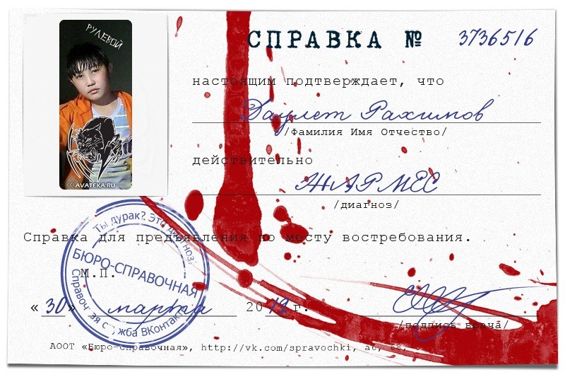 Даулет Рахимов $СупеР$ | Кош-Агач