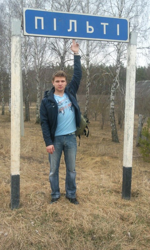 Юрик Пилец [ATB] | Гродно