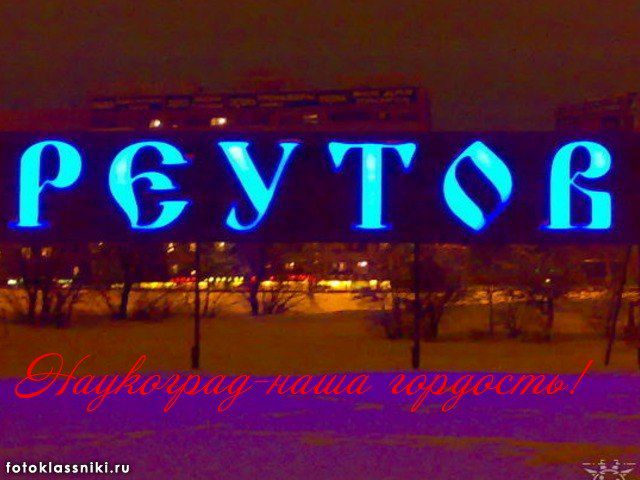 №2, Елена Ченская(Краснолобова) №2, Елена Ченская(Краснолобова)