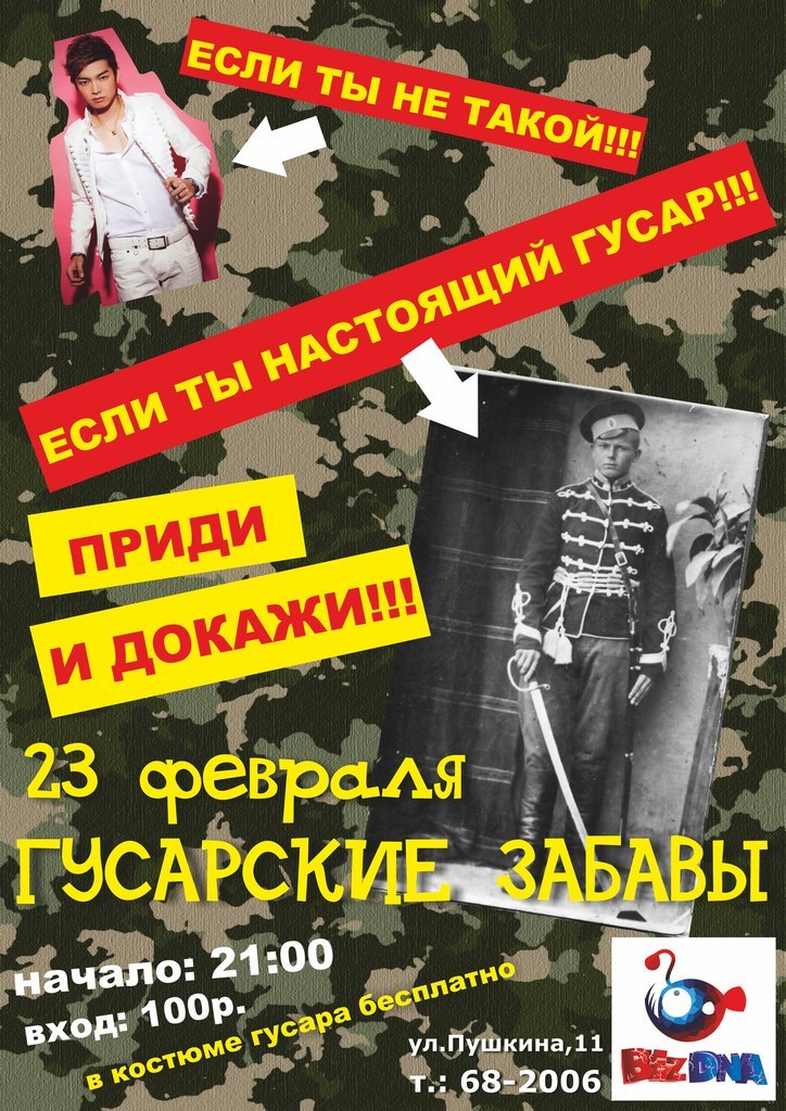 Серж Филиппов Мизантроп | Пенза