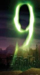 Владимир Гущин | Караганда