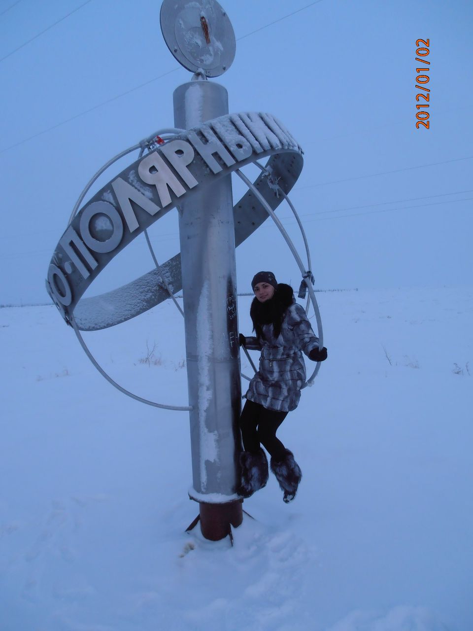 Юлия Арсень | Пангоды