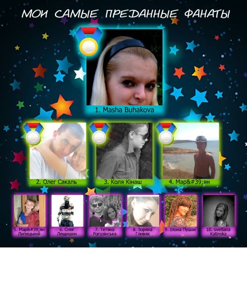 №174, Юля Соколова, Львов №174, Юля Соколова, Львов