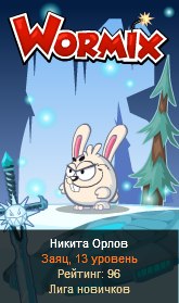 №59, Никита Орлов, 27 лет, Оленино №59, Никита Орлов, 27 лет, Оленино