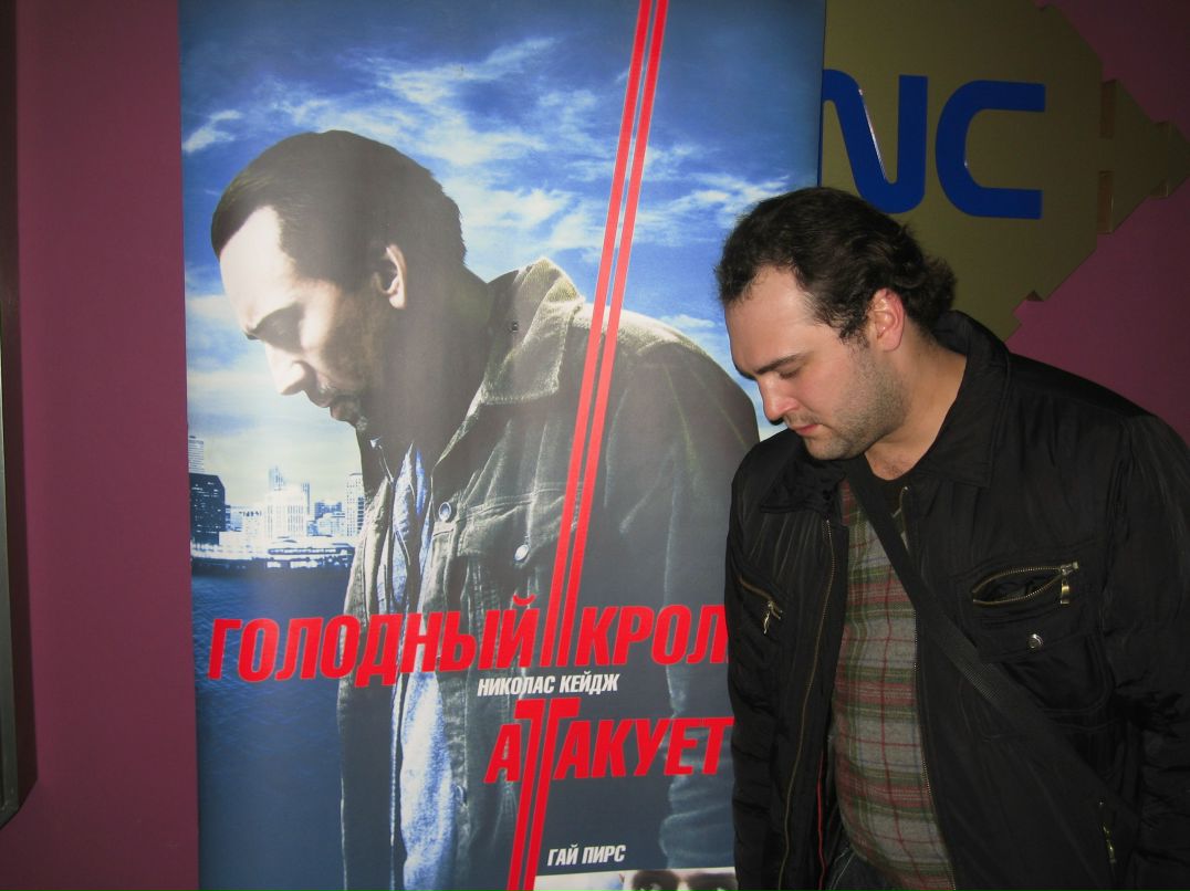 Александр Латышев ~Holy Dandelion~ | Ярославль