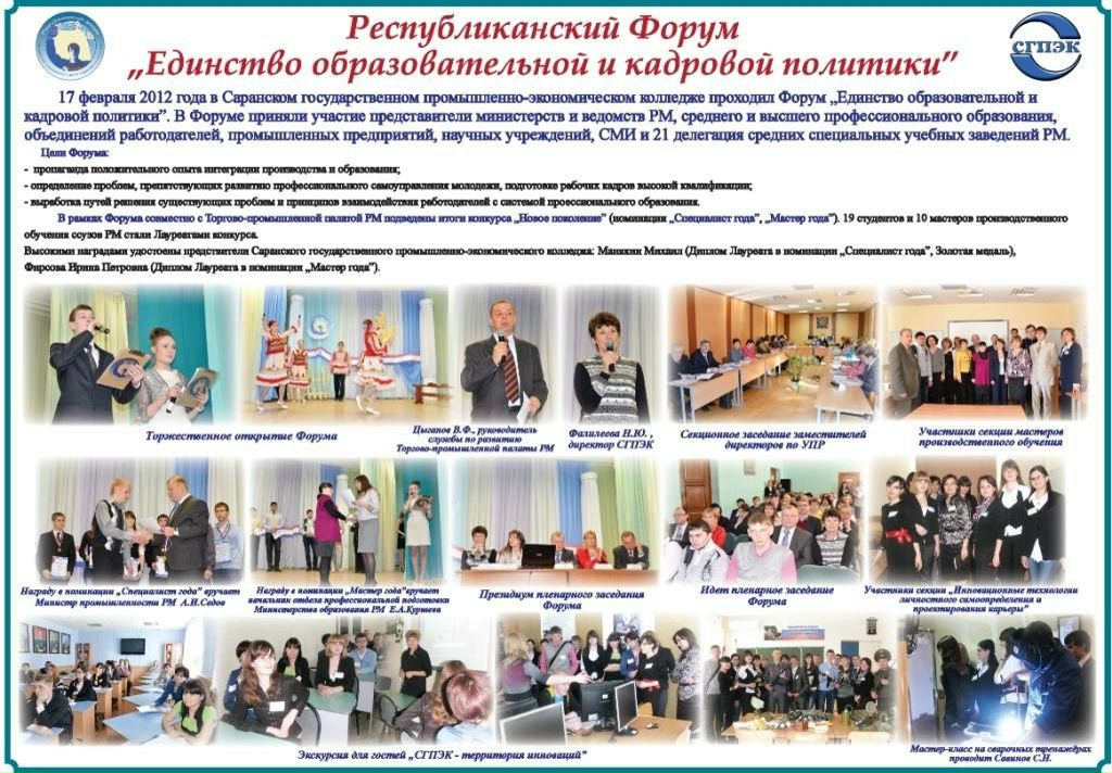 Александр Храмов | Шувары