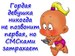 Дарья Вертинова фотография #9