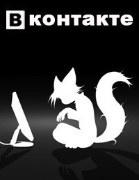 Николай Евсеев | Сочи