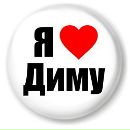 №11 Полина Петрова 14.09.1995: профиль, фото, статус - ВКонтакте
