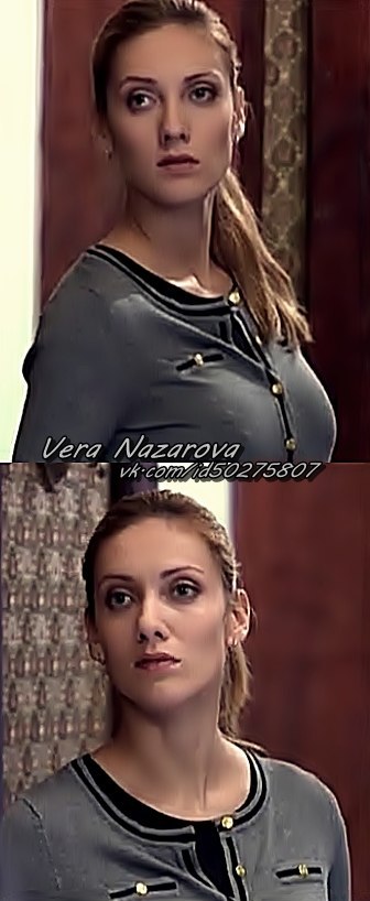 Вера Назарова | Москва