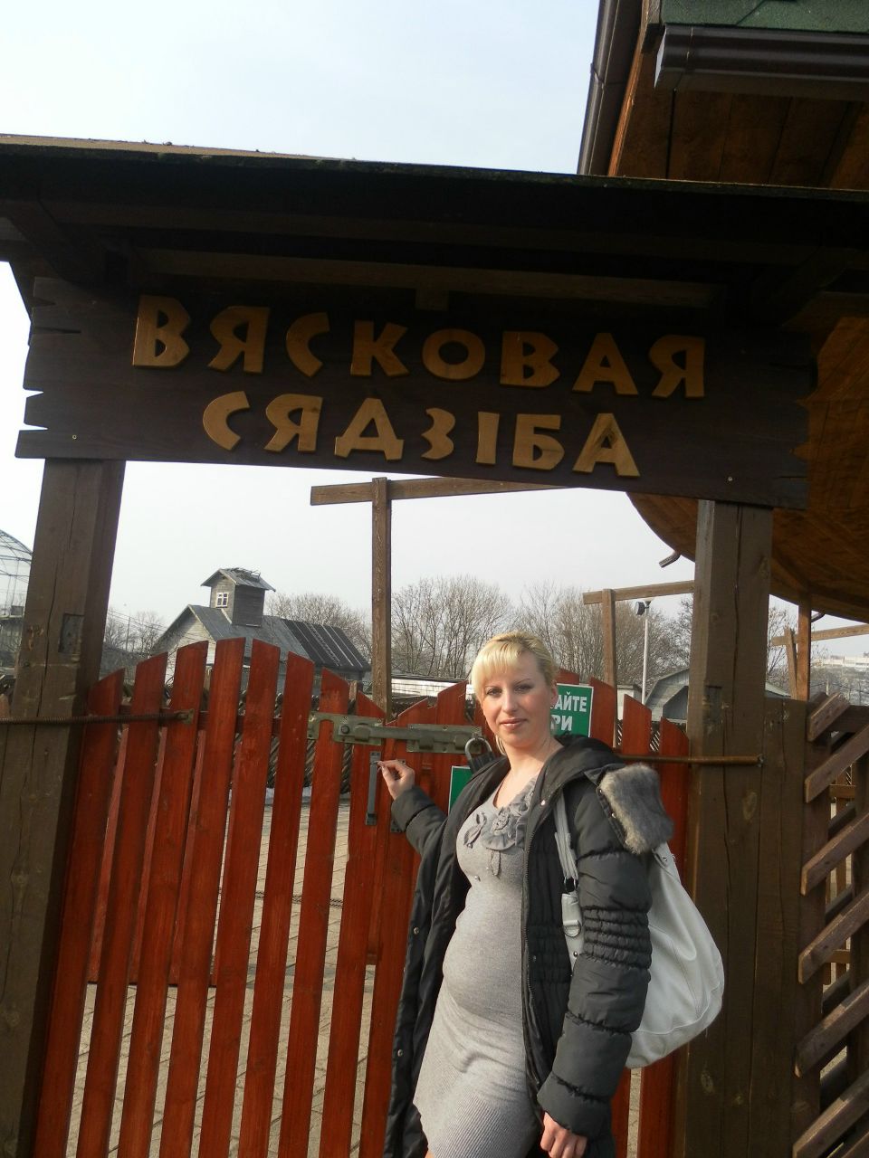 Леночка Бароновская | Могилёв