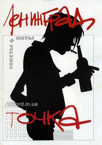 Артем Астафьев Citrus | Санкт-Петербург