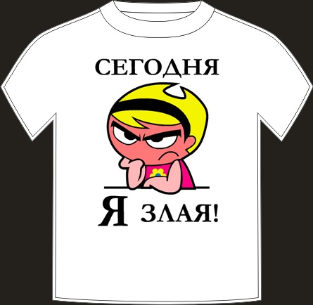 Девочка злая потому что. Мемы с кошками. С чего это я злая. Агрессивный кот. Кошка злится.