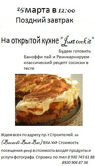 Μария Κонстантинова фото со стены #2