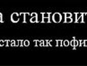 Нина Смирнова | Красноярск